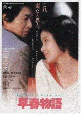 奇优影院电影长夜将尽剧照