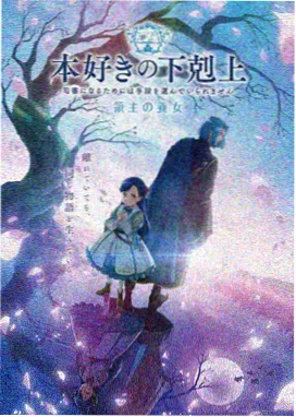 奇优影院动漫星屑观测站剧照