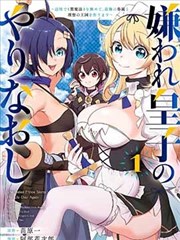 奇优影院漫画改编作品铁皮星球剧照