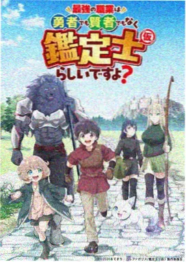 奇优影院动漫风蚀之城剧照