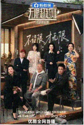 奇优影院剧作结构拆解课封面
